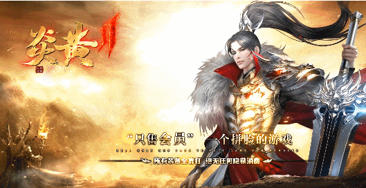 霸业网络